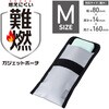 BMA-MBP01MGY 難燃ポーチ S/M/Lサイズ 出張 ガジェットケース 収納 収納ポケット 難燃生地で延焼・火・煙に配慮 エレコム 73472239