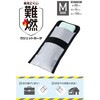 BMA-MBP01MGY 難燃ポーチ S/M/Lサイズ 出張 ガジェットケース 収納 収納ポケット 難燃生地で延焼・火・煙に配慮 エレコム 73472239