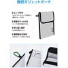 BMA-MBP01MGY 難燃ポーチ S/M/Lサイズ 出張 ガジェットケース 収納 収納ポケット 難燃生地で延焼・火・煙に配慮 エレコム 73472239