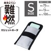 BMA-MBP01SGY 難燃ポーチ S/M/Lサイズ 出張 ガジェットケース 収納 収納ポケット 難燃生地で延焼・火・煙に配慮 エレコム 73472248