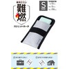BMA-MBP01SGY 難燃ポーチ S/M/Lサイズ 出張 ガジェットケース 収納 収納ポケット 難燃生地で延焼・火・煙に配慮 エレコム 73472248