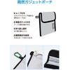 BMA-MBP01SGY 難燃ポーチ S/M/Lサイズ 出張 ガジェットケース 収納 収納ポケット 難燃生地で延焼・火・煙に配慮 エレコム 73472248