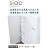 KAWWSLHGWH 洗濯機横 ハンガー収納 マグネット 収納ラック 2個セット 2段 縦横使用可 フック4個 スプレーボトル掛け エレコム 73472257