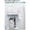 KAWWSLLBWH 洗濯機横 洗剤ラック マグネット 2段 セパレート 大容量詰め替え2.5kg対応 落下防止バー フック2個 エレコム 73472266