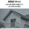 UAH261(G) UHF平面アンテナ(26素子相当) DXアンテナ 73472300