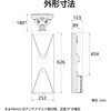 UAH261(G) UHF平面アンテナ(26素子相当) DXアンテナ 73472300