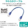 LD-GPT/BU015/RS LANケーブル CAT6 0.15m 短い 短尺 ツメ折れ防止 1Gbps 250MHz ギガビット 有線LAN エレコム 73472309
