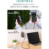 EC-C46LMN コンセント一体型 モバイルバッテリー 10000mAh PD対応 30W 2ポート(Type-C+USB-A) PSE適合 残量1%表示 エレコム 73472327