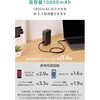 EC-C46LMN コンセント一体型 モバイルバッテリー 10000mAh PD対応 30W 2ポート(Type-C+USB-A) PSE適合 残量1%表示 エレコム 73472327