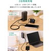 EC-C46LMN コンセント一体型 モバイルバッテリー 10000mAh PD対応 30W 2ポート(Type-C+USB-A) PSE適合 残量1%表示 エレコム 73472327