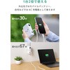 EC-C46LWF コンセント一体型 モバイルバッテリー 10000mAh PD対応 30W 2ポート(Type-C+USB-A) PSE適合 残量1%表示 エレコム 72119988