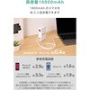 EC-C46LWF コンセント一体型 モバイルバッテリー 10000mAh PD対応 30W 2ポート(Type-C+USB-A) PSE適合 残量1%表示 エレコム 72119988