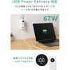 EC-C46LWF コンセント一体型 モバイルバッテリー 10000mAh PD対応 30W 2ポート(Type-C+USB-A) PSE適合 残量1%表示 エレコム 72119988