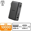 EC-C47LMN コンセント一体型 モバイルバッテリー 10000mAh PD対応 30W 3ポート(Type-C×2+USB-A) PSE適合 残量1%表示 エレコム 73472336