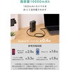 EC-C48LMN コンセント一体型 モバイルバッテリー 10000mAh PD対応 30W 2ポート(Type-C+USB-A) 残量1%表示 PSE適合 エレコム 73472345