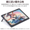 TB-WC168FLAPL Wacom Cintiq 16 (DTK168) フィルム 紙心地 上質紙タイプ 反射防止 アンチグレア 指紋防止 気泡防止 エレコム 73472571