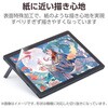 TB-WC168FLAPLL Wacom Cintiq 16 ( DTK168 ) フィルム 紙心地 ケント紙タイプ 反射防止 アンチグレア 指紋防止 気泡防止 エレコム 73472580