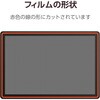 TB-WC168FLAPLL Wacom Cintiq 16 ( DTK168 ) フィルム 紙心地 ケント紙タイプ 反射防止 アンチグレア 指紋防止 気泡防止 エレコム 73472580