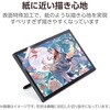TB-WC24FLAPLL Wacom Cintiq 24(DTK246)/touch(DTH246) フィルム 紙心地 ケント紙タイプ 反射防止 アンチグレア 指紋防止 エレコム 73472607