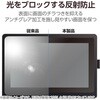 TB-WC24FLAPLL Wacom Cintiq 24(DTK246)/touch(DTH246) フィルム 紙心地 ケント紙タイプ 反射防止 アンチグレア 指紋防止 エレコム 73472607