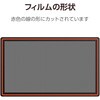 TB-WC24FLAPLL Wacom Cintiq 24(DTK246)/touch(DTH246) フィルム 紙心地 ケント紙タイプ 反射防止 アンチグレア 指紋防止 エレコム 73472607
