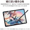 TB-WM11FLAPL Wacom MovinkPad 11(DTHA116CL0Z) フィルム 紙心地 上質紙タイプ 反射防止 アンチグレア 指紋防止 気泡防止 エレコム 73472625