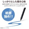 TB-WM11FLAPL Wacom MovinkPad 11(DTHA116CL0Z) フィルム 紙心地 上質紙タイプ 反射防止 アンチグレア 指紋防止 気泡防止 エレコム 73472625