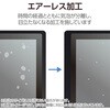 TB-WM11FLAPL Wacom MovinkPad 11(DTHA116CL0Z) フィルム 紙心地 上質紙タイプ 反射防止 アンチグレア 指紋防止 気泡防止 エレコム 73472625