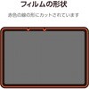 TB-WM11FLAPL Wacom MovinkPad 11(DTHA116CL0Z) フィルム 紙心地 上質紙タイプ 反射防止 アンチグレア 指紋防止 気泡防止 エレコム 73472625