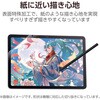 TB-WM11FLAPLL Wacom MovinkPad 11(DTHA116CL0Z) フィルム 紙心地 ケント紙タイプ 反射防止 アンチグレア 指紋防止 エレコム 73472641