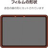 TB-WM11FLAPLL Wacom MovinkPad 11(DTHA116CL0Z) フィルム 紙心地 ケント紙タイプ 反射防止 アンチグレア 指紋防止 エレコム 73472641