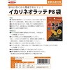 - イカリネオラッテP イカリ消毒 73472887