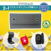 PB001 innowa 2in1 マグネット式ワイヤレス充電セット NHTechnology(NHテクノロジー) 73473018