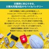 PB001 innowa 2in1 マグネット式ワイヤレス充電セット NHTechnology(NHテクノロジー) 73473018