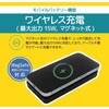PB001 innowa 2in1 マグネット式ワイヤレス充電セット NHTechnology(NHテクノロジー) 73473018