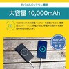 PB001 innowa 2in1 マグネット式ワイヤレス充電セット NHTechnology(NHテクノロジー) 73473018
