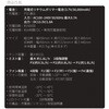 232210310 ミストファンBIG AirRevolution 73473027
