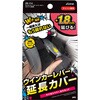 ZE114 らくらくウインカーレバーカバー(ダイハツ車用) 槌屋ヤック 73473070