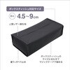 ZE108 どすこいティッシュカバー 槌屋ヤック 73473158