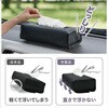 ZE108 どすこいティッシュカバー 槌屋ヤック 73473158