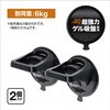 RV82 マルチ吸盤 槌屋ヤック 73473341