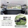 RV82 マルチ吸盤 槌屋ヤック 73473341