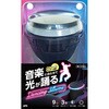 PF454 ダンシングイルミ アッシュ 槌屋ヤック 73473377
