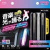 PF451 ダンシングイルミ ツインライト 槌屋ヤック 73473395