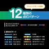 PF451 ダンシングイルミ ツインライト 槌屋ヤック 73473395