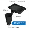 ZE110 ドリンクイン ファストフードトレイ 槌屋ヤック 73473420