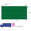 E-10 トラックシート グリーンクロス 73473517