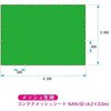 NAN-50 コンテナメッシュシート グリーンクロス 73473657