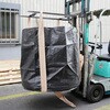 M-001DOW フレコンバッグ 水切りバッグ排出口ありタイプ 目合0.4mm 容量1.0m? Φ1100×H1080mm 黒 10枚セット グリーンクロス 73473955