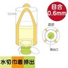 M-001DOWⅡ フレコンバッグ 水切りバッグ排出口ありタイプ 目合0.6mm 容量1.0m? Φ1100×H1080mm ベージュ 10枚セット グリーンクロス 73473971